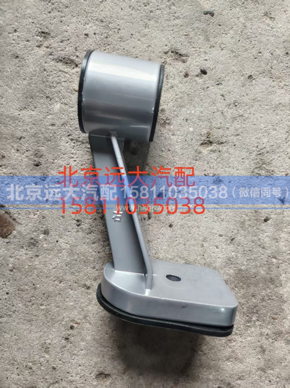 H4-QLBZJY,气喇叭支架右,北京远大汽车配件有限公司