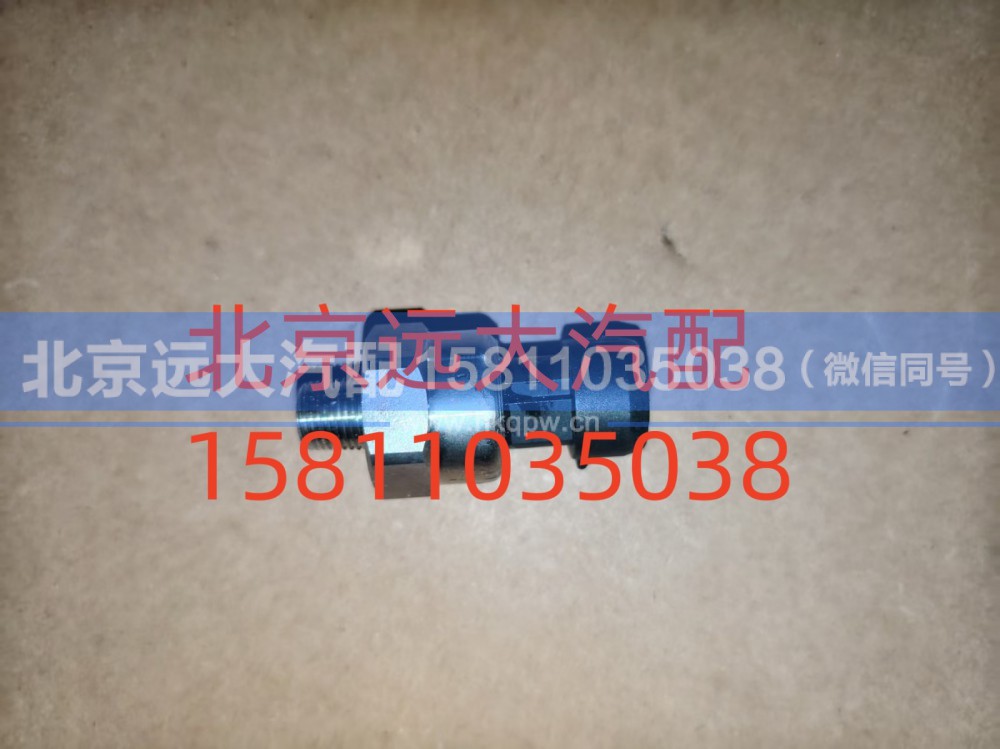 H4381070001A0,氣壓傳感器,北京遠大汽車配件有限公司