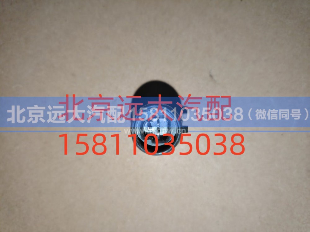 H4381070001A0,氣壓傳感器,北京遠大汽車配件有限公司