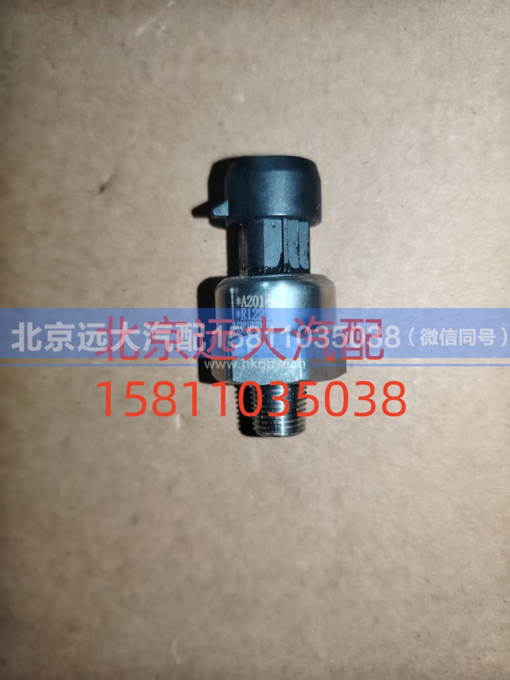 H4381070001A0,氣壓傳感器,北京遠大汽車配件有限公司