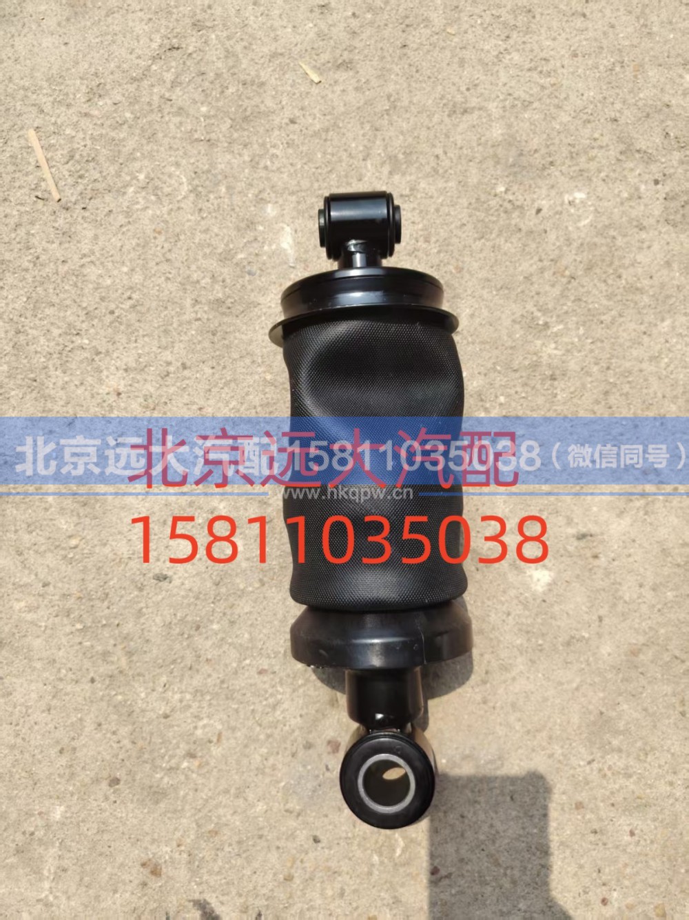 H4502A01030A0,前懸空氣彈簧（氣囊）卡友配,北京遠(yuǎn)大汽車配件有限公司