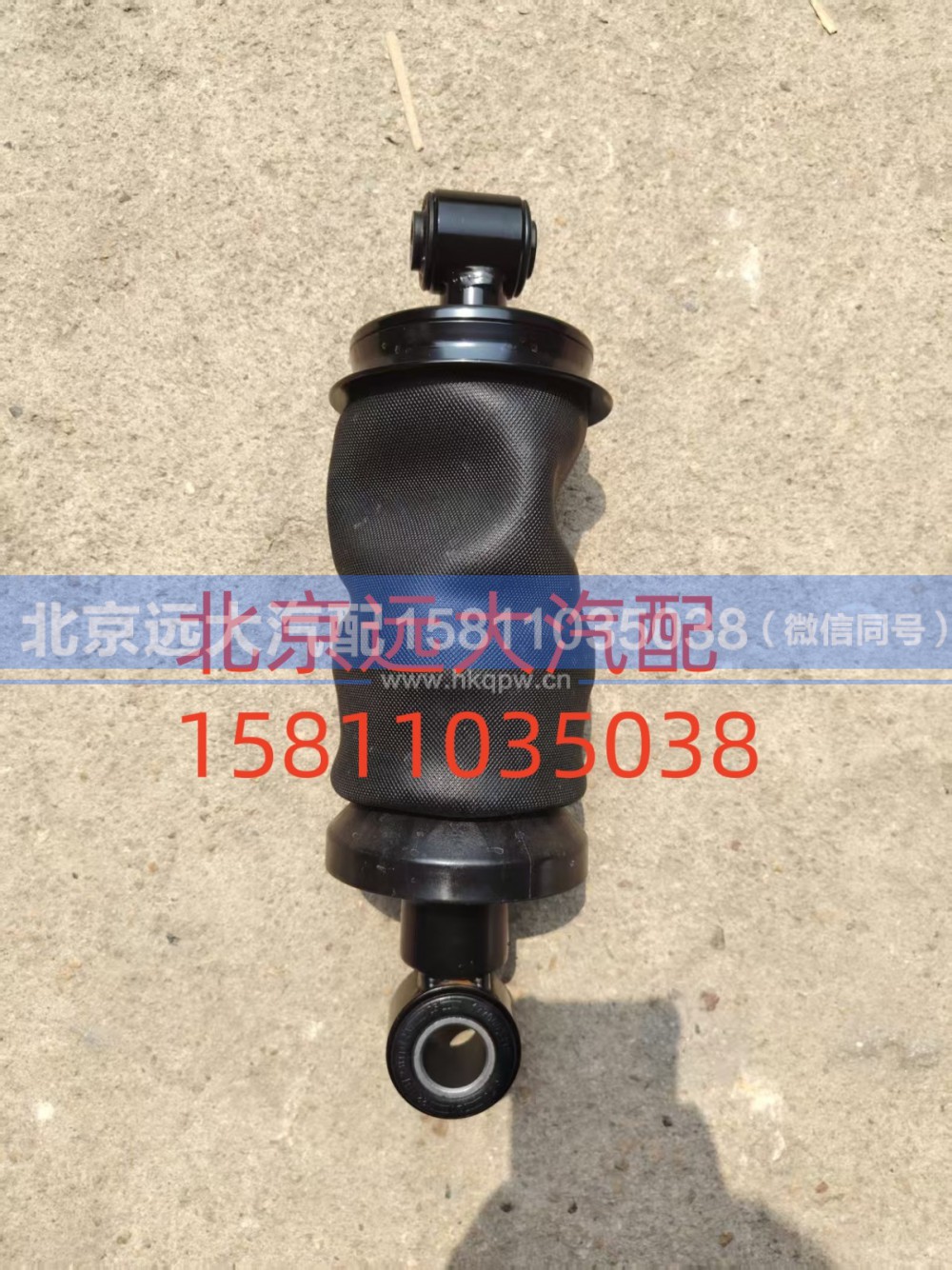 H4502A01030A0,前懸空氣彈簧（氣囊）卡友配,北京遠(yuǎn)大汽車配件有限公司