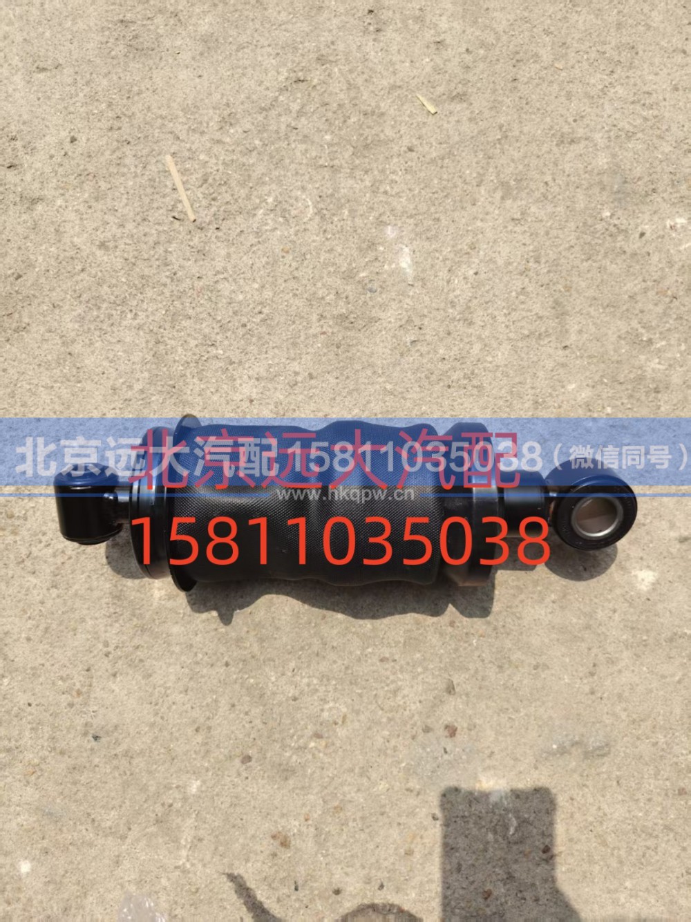 H4502A01030A0,前懸空氣彈簧（氣囊）卡友配,北京遠(yuǎn)大汽車配件有限公司