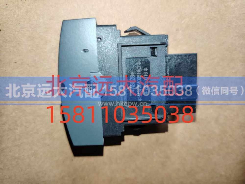 H4373040051A0,强冷开关,北京远大汽车配件有限公司