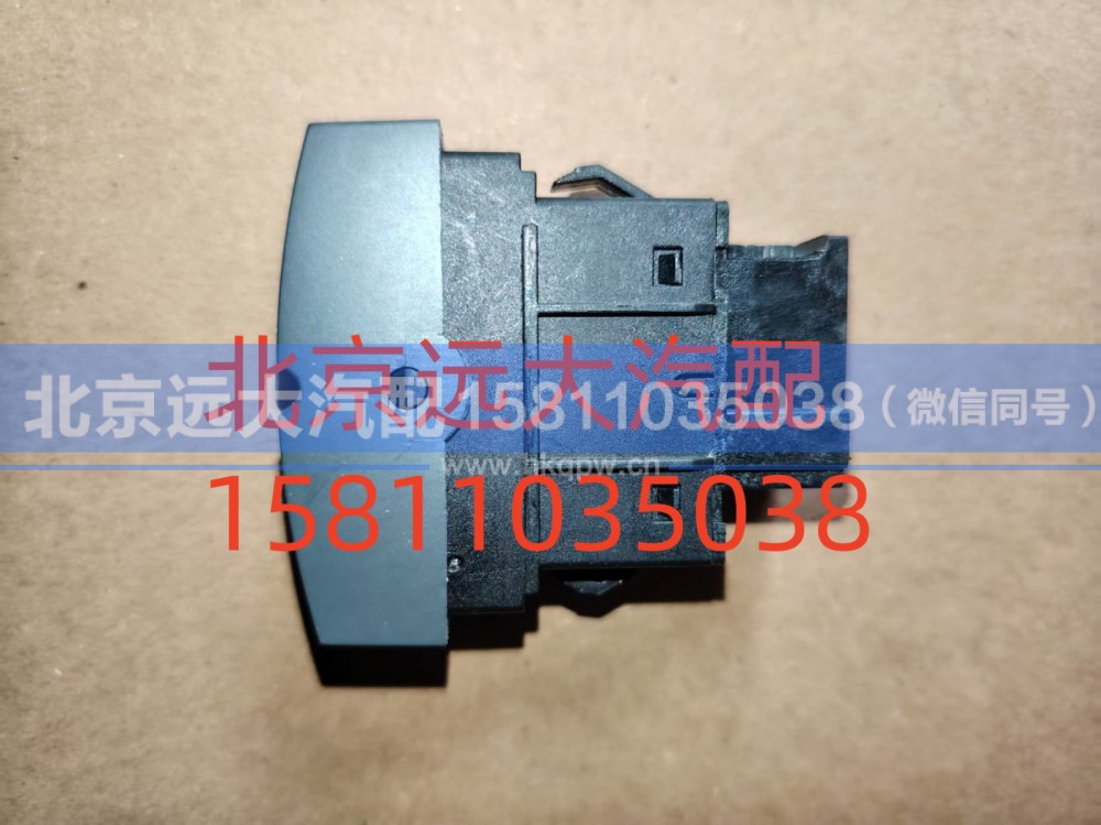 H4373040051A0,强冷开关,北京远大汽车配件有限公司