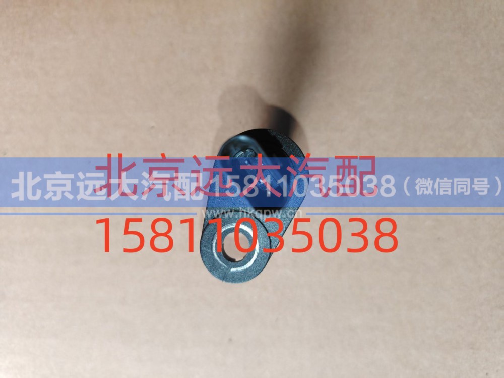 S5722877A2080,曲軸位置傳感器(國六X系列),北京遠大汽車配件有限公司
