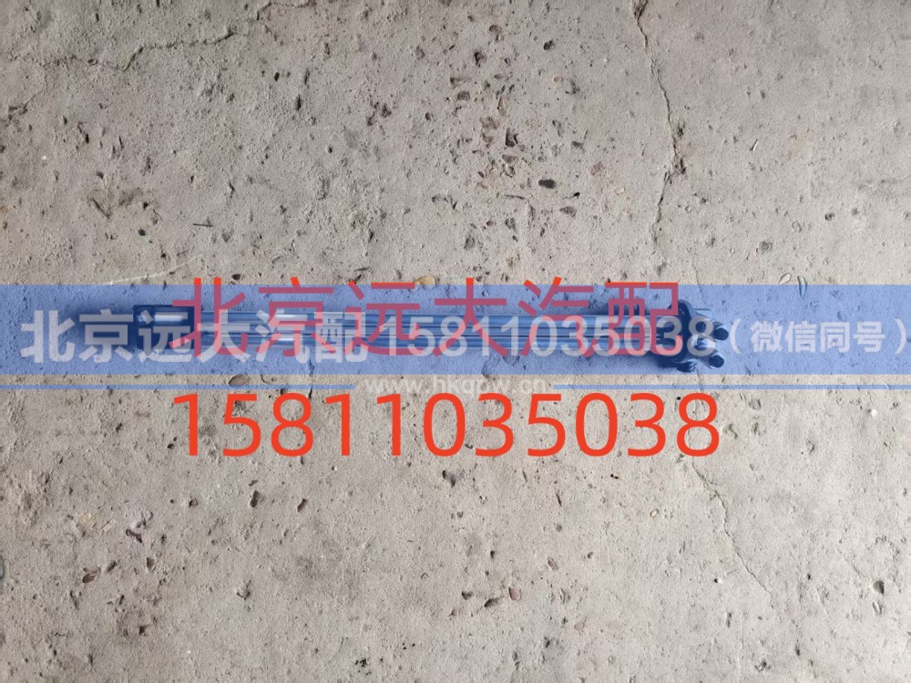 H4381030034A0,燃油傳感器,北京遠(yuǎn)大汽車配件有限公司