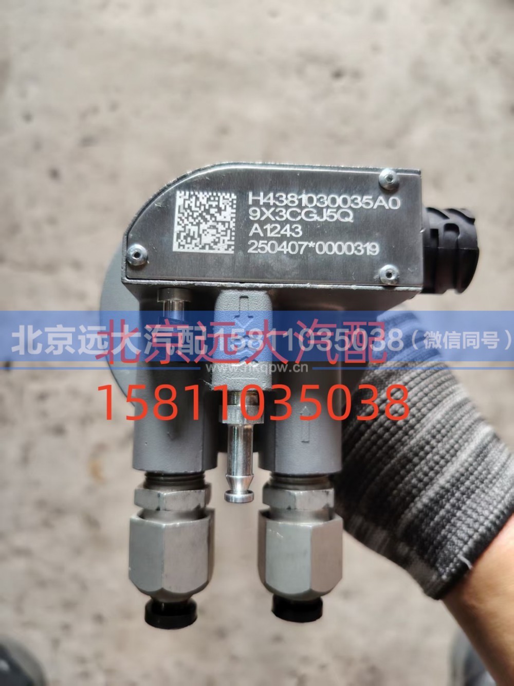 H4381030035A0,燃油傳感器,北京遠(yuǎn)大汽車配件有限公司