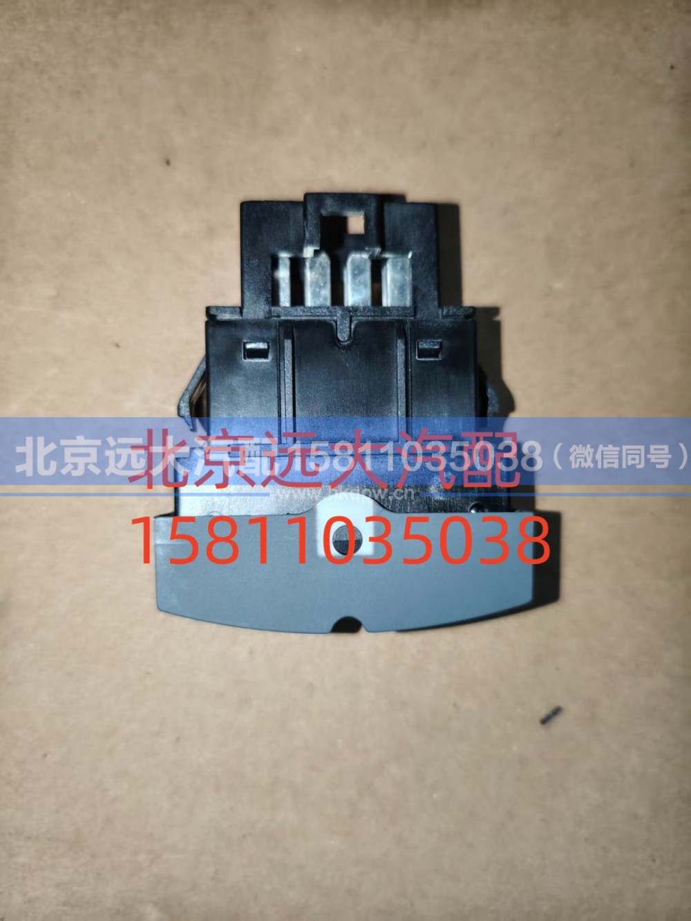 FH4793016800A0A0737,燃油加热开关,北京远大汽车配件有限公司
