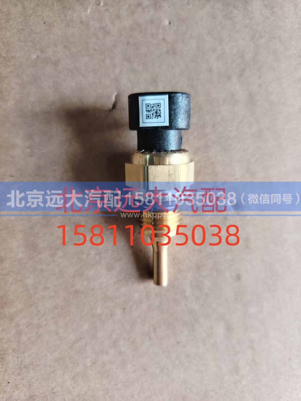 S4954905A2080,水溫機(jī)油溫度機(jī)油壓力傳感器,北京遠(yuǎn)大汽車配件有限公司