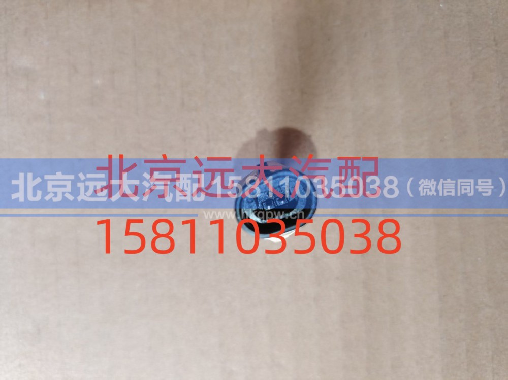 S4954905A2080,水溫機(jī)油溫度機(jī)油壓力傳感器,北京遠(yuǎn)大汽車配件有限公司