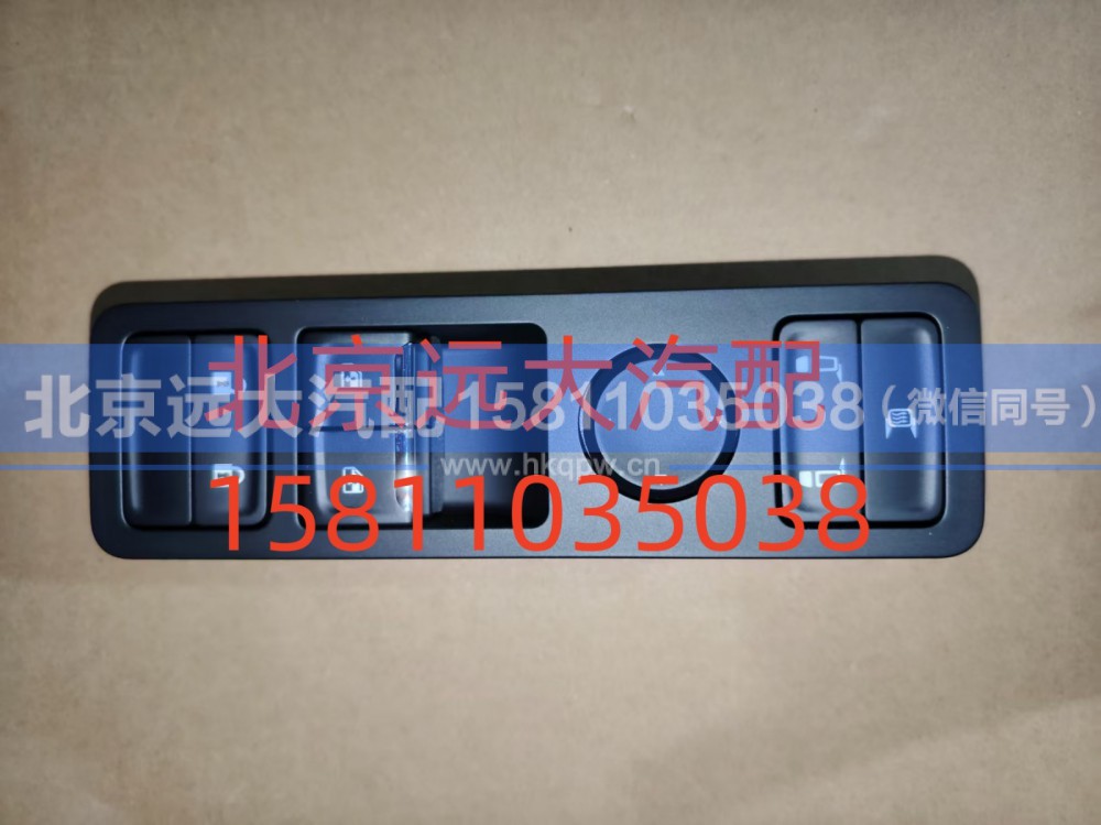 FH479300000105A0737,司机门控开关总成,北京远大汽车配件有限公司