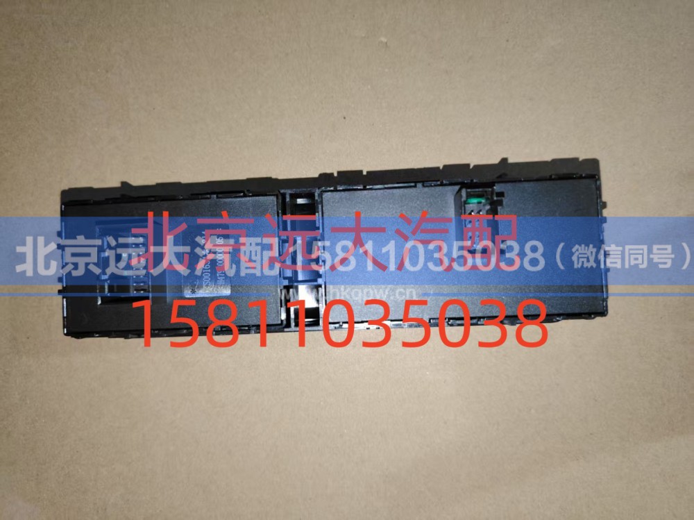 FH479300000105A0737,司机门控开关总成,北京远大汽车配件有限公司