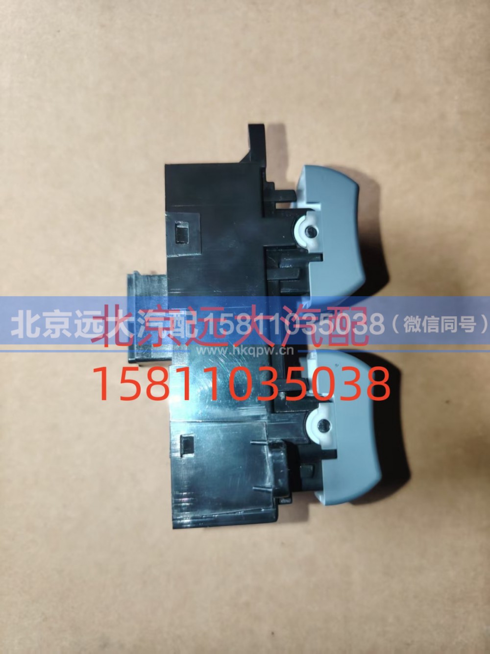 H4793020000A0,司机门控开关总成,北京远大汽车配件有限公司