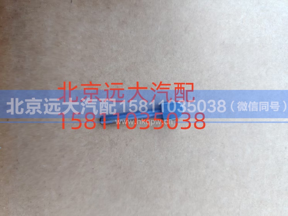 S1297.304.436W0077,同步器压板,北京远大汽车配件有限公司