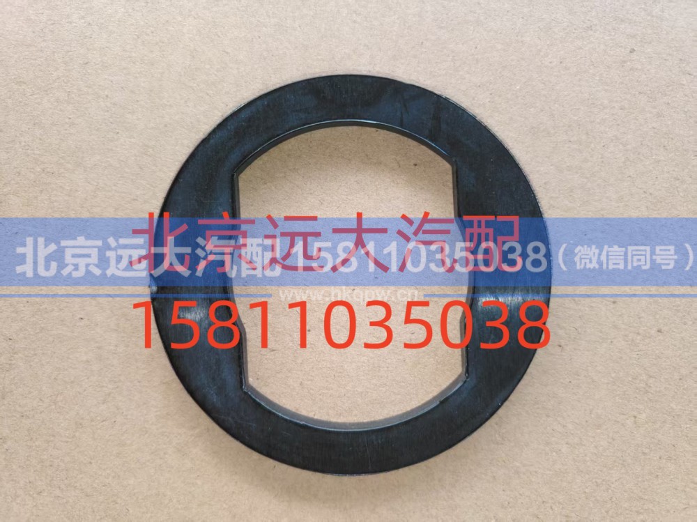 FH4502A01028A0A2107,稳定杆后橡胶垫圈,北京远大汽车配件有限公司