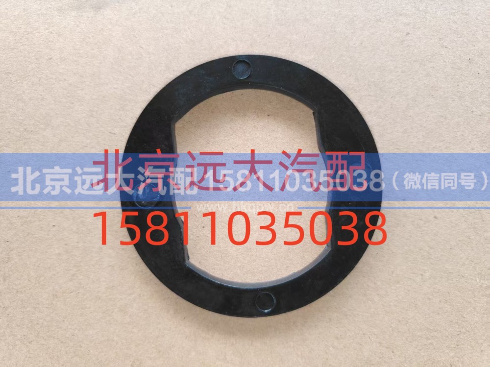 FH4502A01028A0A2107,稳定杆后橡胶垫圈,北京远大汽车配件有限公司