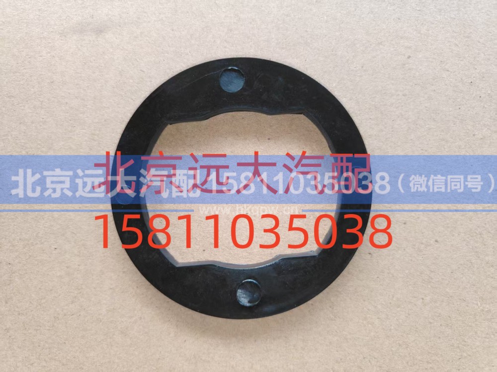 FH4502A01028A0A2107,稳定杆后橡胶垫圈,北京远大汽车配件有限公司