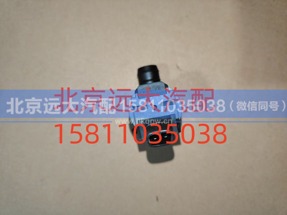 FH4525020003A0A1887,洗涤壶电机总成,北京远大汽车配件有限公司
