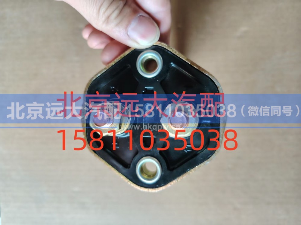 F1417036600001A0702,蓄電池總開關,北京遠大汽車配件有限公司