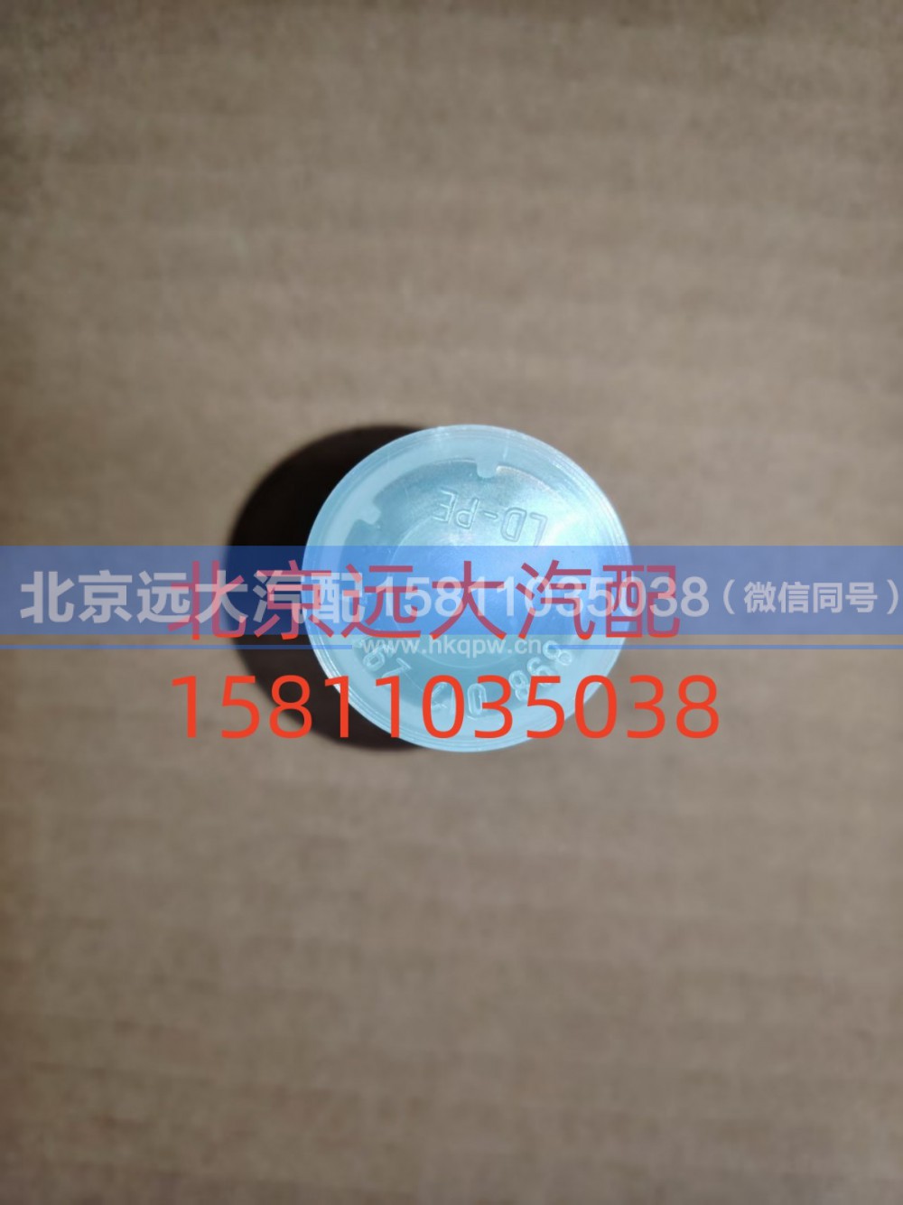 H4236080001A0,壓力傳感器,北京遠大汽車配件有限公司