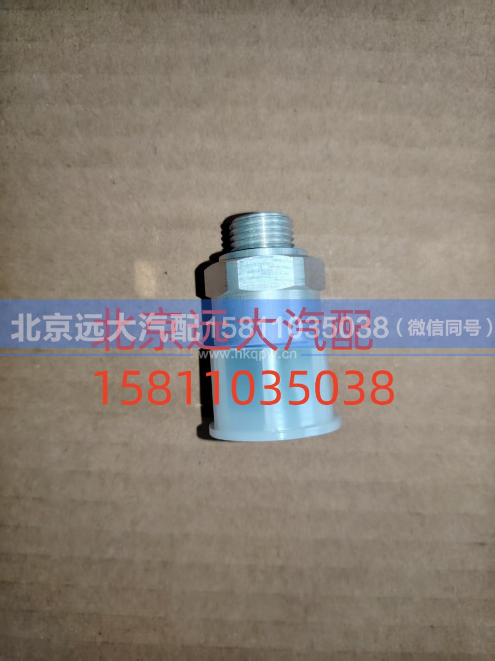H4236080001A0,壓力傳感器,北京遠大汽車配件有限公司