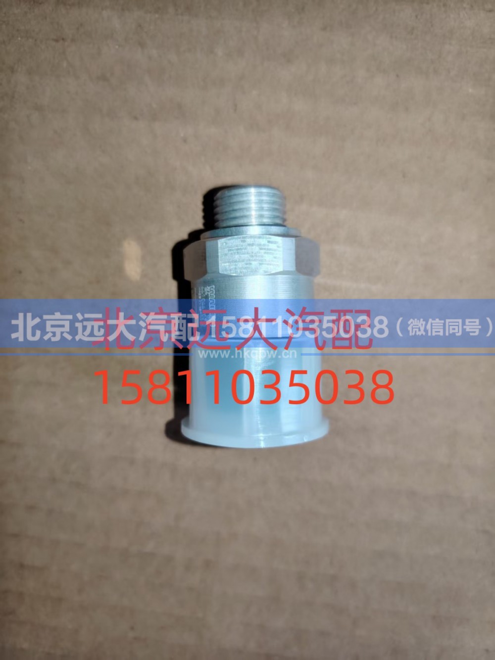 H4236080001A0,壓力傳感器,北京遠大汽車配件有限公司
