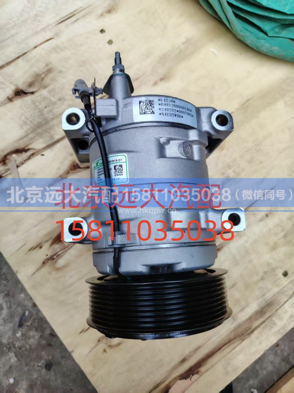 FH481200000180E4730,压缩机,北京远大汽车配件有限公司