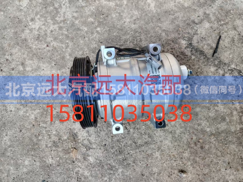 H4812034403A0,压缩机总成,北京远大汽车配件有限公司