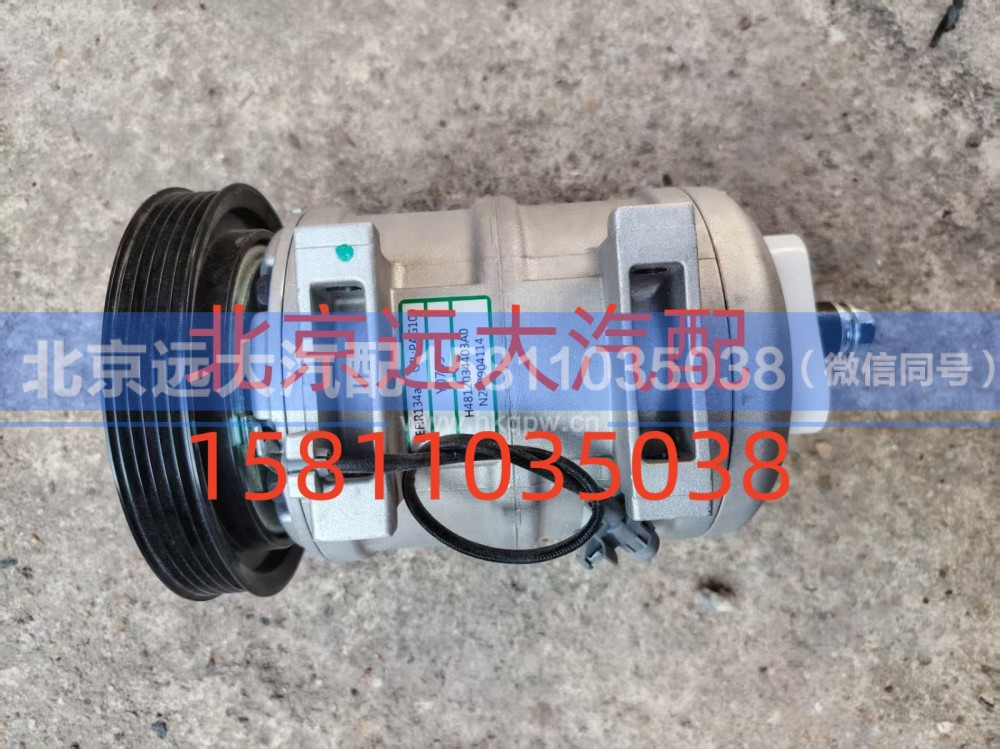 H4812034403A0,压缩机总成,北京远大汽车配件有限公司