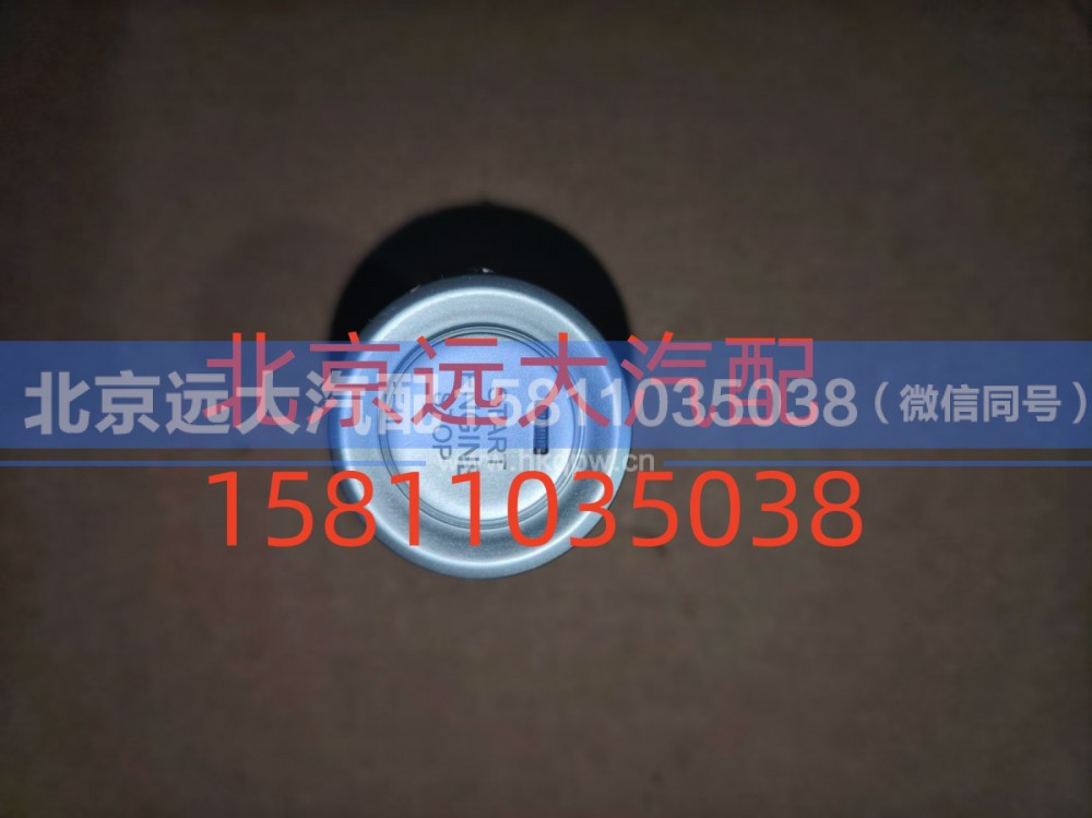H637300000008A0737,一键启动开关,北京远大汽车配件有限公司