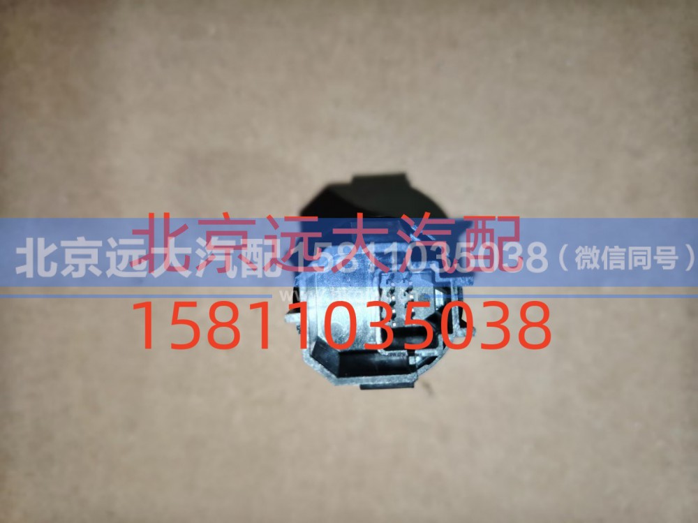 H637300000008A0737,一键启动开关,北京远大汽车配件有限公司