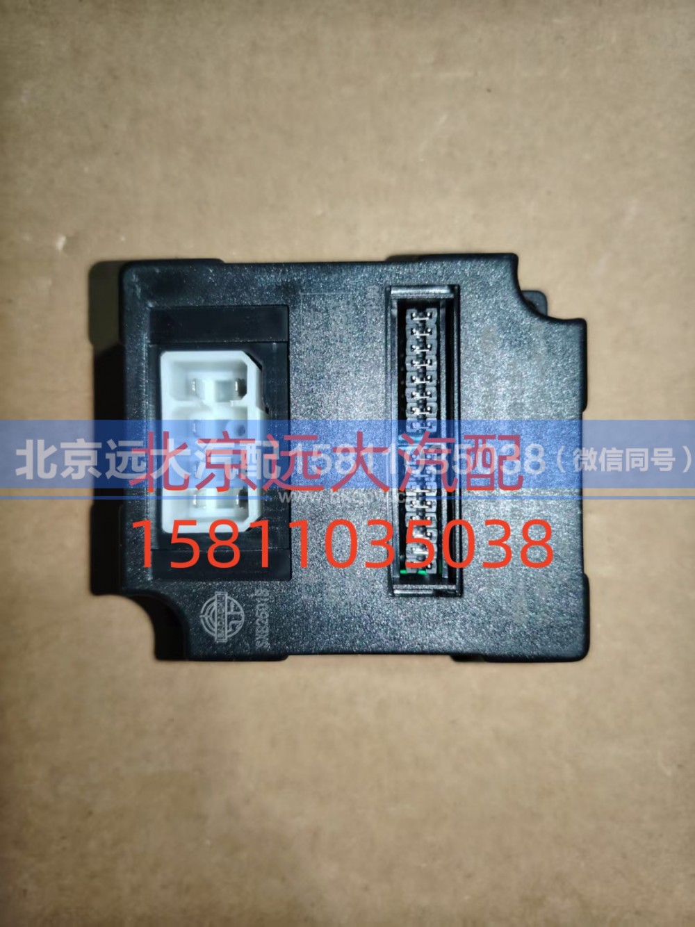 1B24937500096,仪表拨码器,北京远大汽车配件有限公司