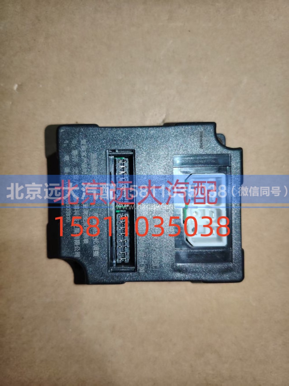 1B24937500096,仪表拨码器,北京远大汽车配件有限公司