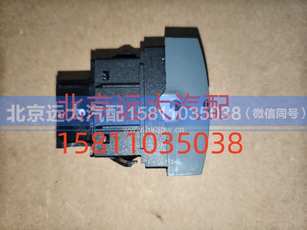 FH4373040056A0A0737,正常高度开关,北京远大汽车配件有限公司