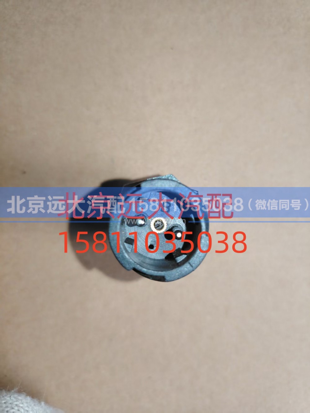 H0373040024A0,制动灯开关,北京远大汽车配件有限公司