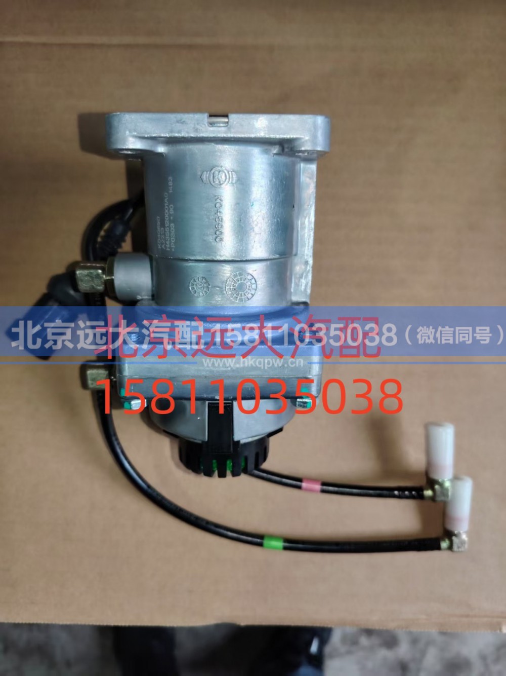 H4355120100A0,制动阀总成,北京远大汽车配件有限公司