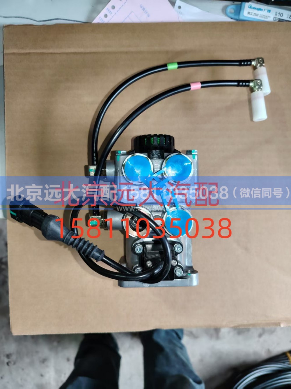 H4355120100A0,制动阀总成,北京远大汽车配件有限公司