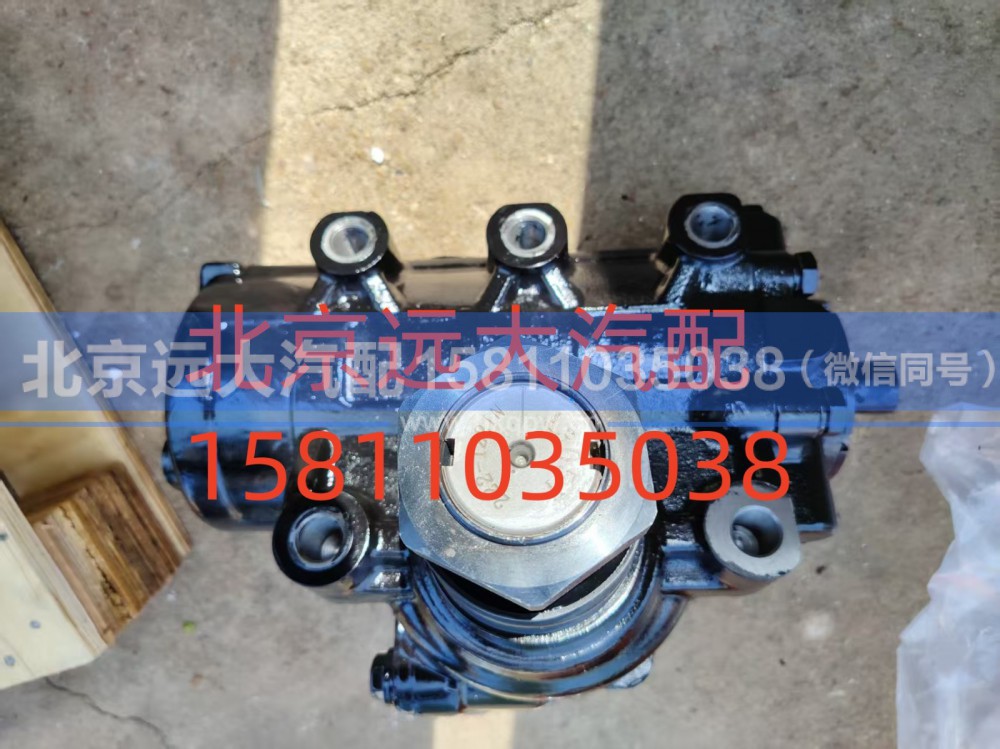 H4340170101A0,转向器总成,北京远大汽车配件有限公司