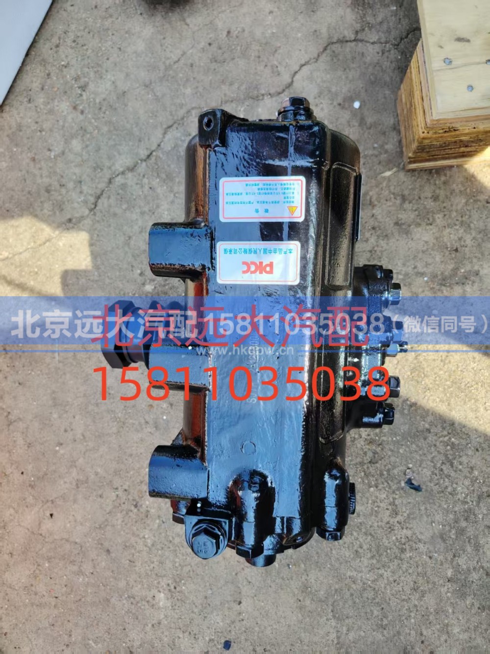 H4340170101A0,转向器总成,北京远大汽车配件有限公司