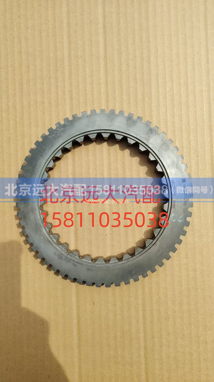 1316.304.190,锥毂,北京远大汽车配件有限公司