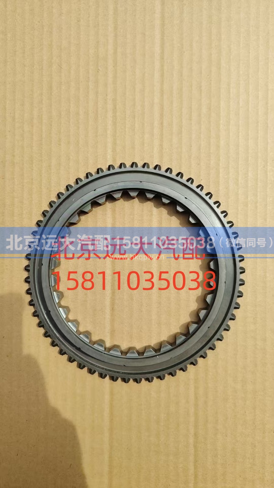 1316.304.190,锥毂,北京远大汽车配件有限公司