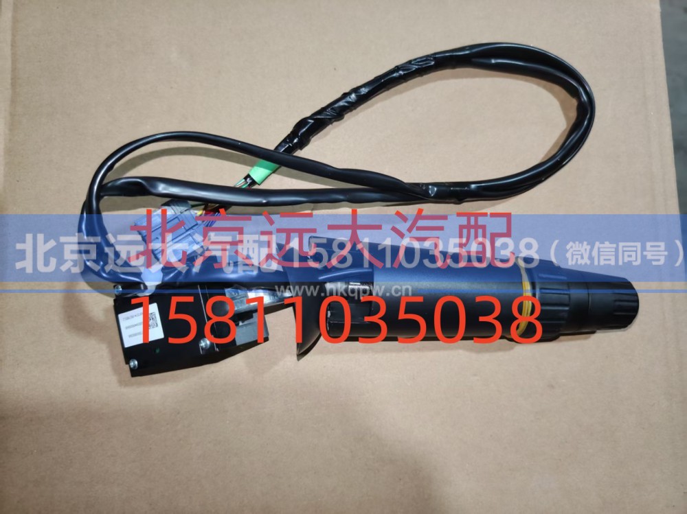 FH4373010002A0A0737,组合开关操作手柄总成(左,北京远大汽车配件有限公司