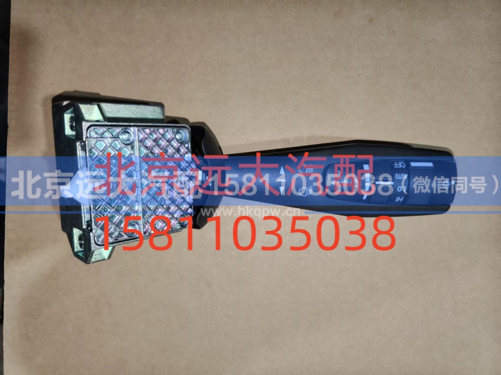 H637300000009A0737,组合开关左操作手柄,北京远大汽车配件有限公司