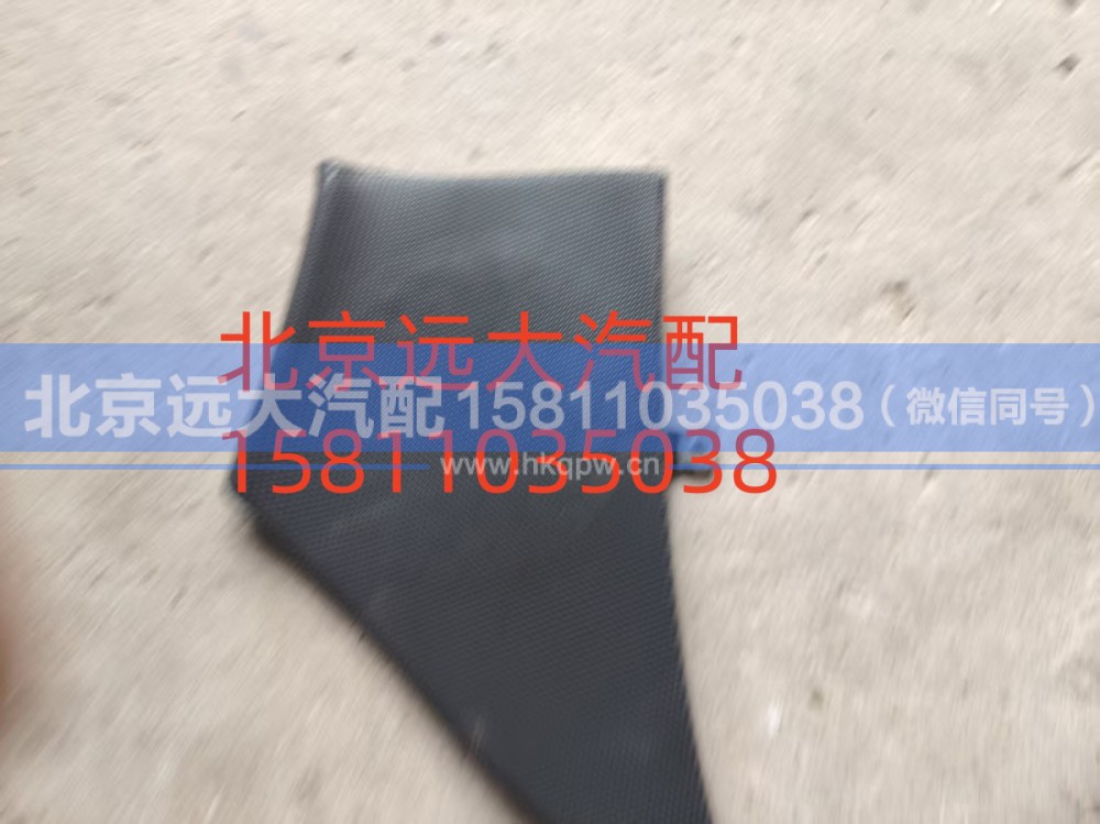 H4610160800A0,左前门扬声器面罩,北京远大汽车配件有限公司