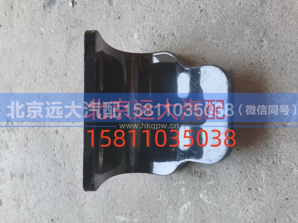 H0175020706A0,变速器悬置连接托架,北京远大汽车配件有限公司