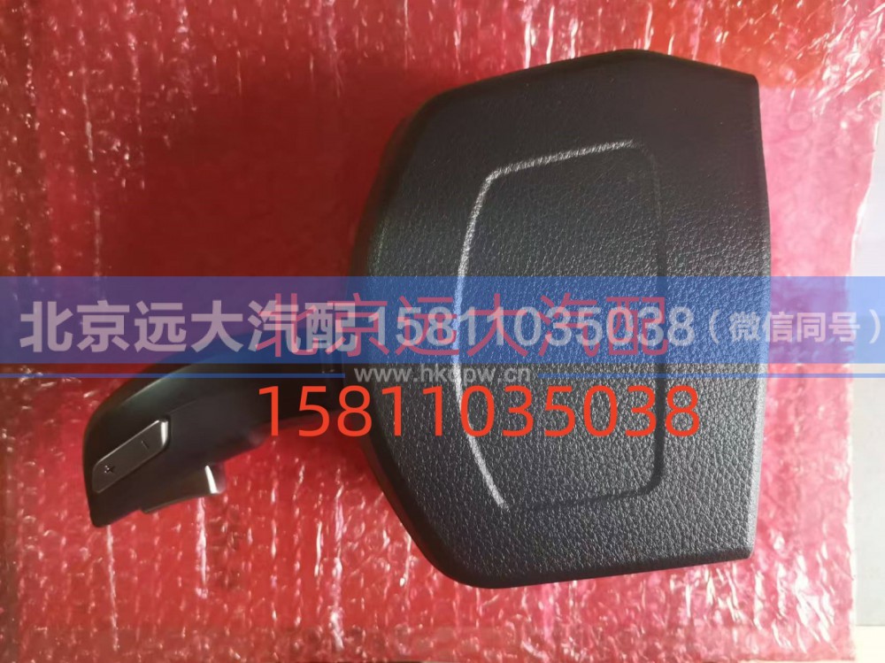 4117300000182,操纵手柄,北京远大汽车配件有限公司