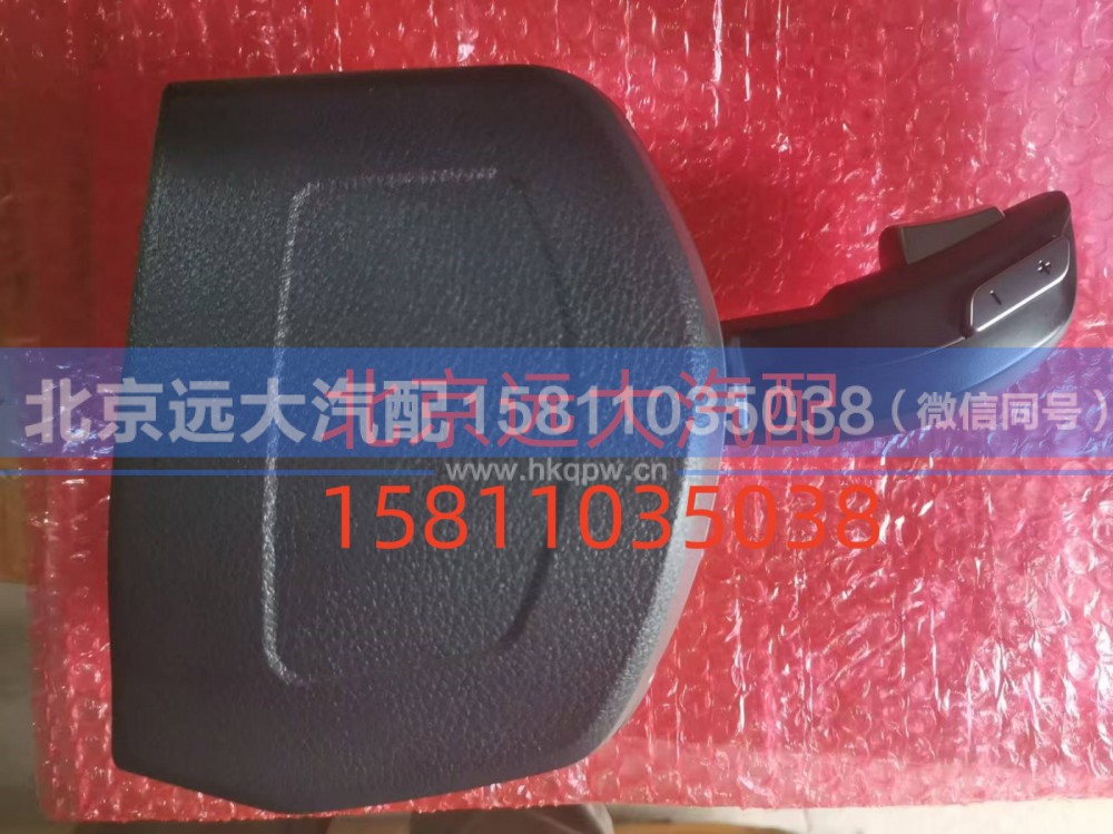 4117300000182,操纵手柄,北京远大汽车配件有限公司