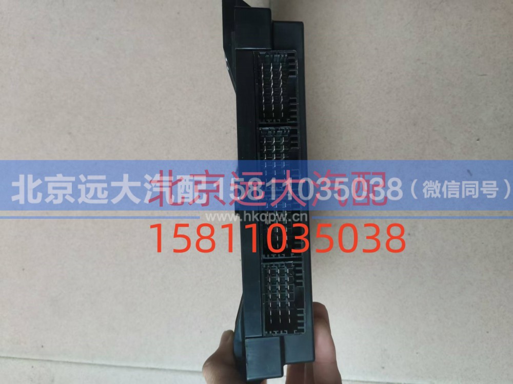 FH4382010010A2154,车身控制器,北京远大汽车配件有限公司