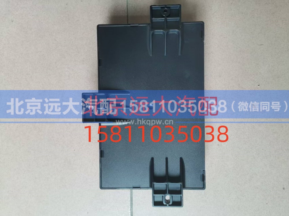 FH4382010010A2154,车身控制器,北京远大汽车配件有限公司